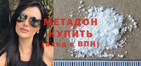 MDMA Волосово