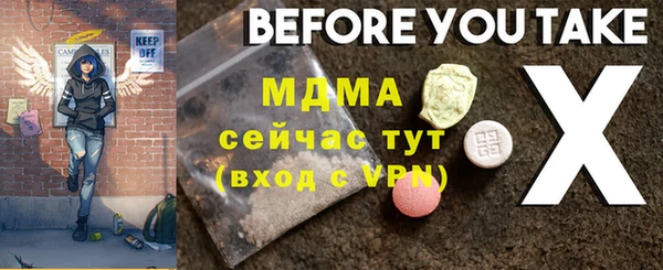 MDMA Волосово