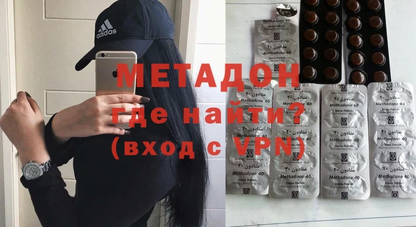 мескалин Волоколамск