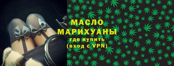 марихуана Володарск