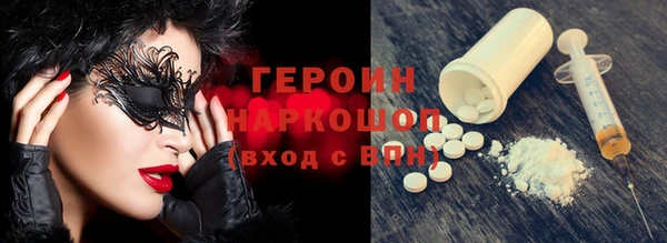 MDMA Волосово