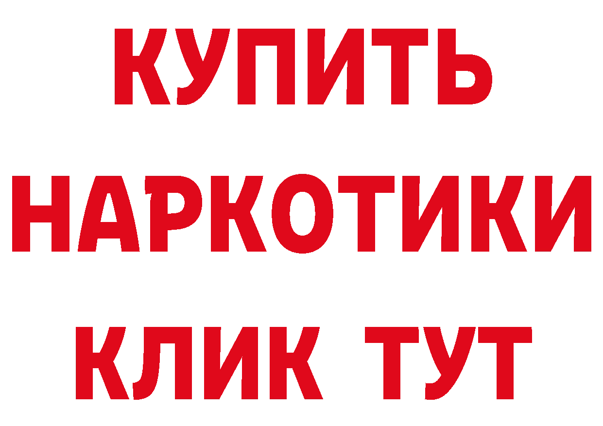 Как найти закладки? это формула Санкт-Петербург