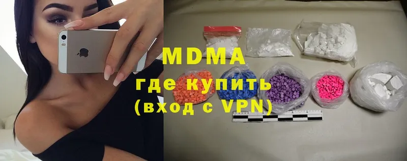 MDMA кристаллы  Санкт-Петербург 